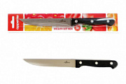 Нож Шеф для нарезки 12,7см ТМ Appetite
