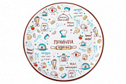 Тарелка 24см плоская Правила кухни ТМ Appetite