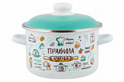 Кастрюля 4,0л цилиндрическая Правила кухни ТМ Appetite