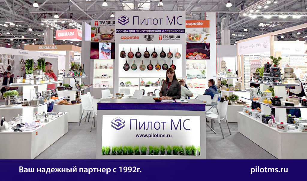 HH осень 2026г.jpg HH осень 2026г.jpg