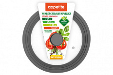 Крышка универсальная 24,26,28см серая TM Appetite